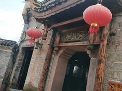 -沈从文故居