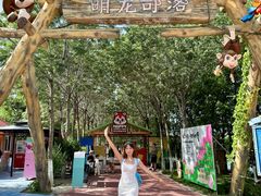 -水上乐园·欢乐世界