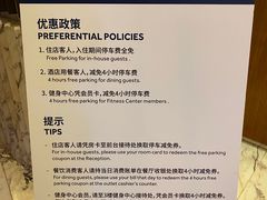 -上海漕河泾万丽酒店