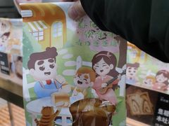 -爸爸糖吐司面包(北京崇文门店)