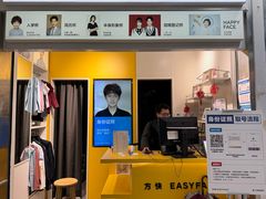 -方快-照相馆(浦电路店)