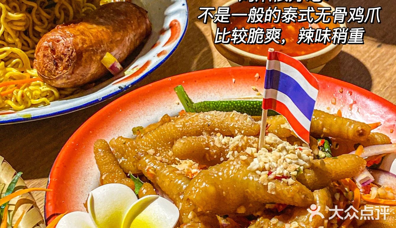 深圳新店🥥上海超火的平价泰料🔥东南亚街头美食✨ 