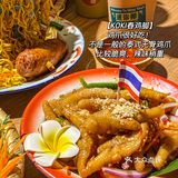 深圳新店🥥上海超火的平价泰料🔥东南亚街头美食✨ 