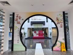 -苏州图书馆(人民路总馆)