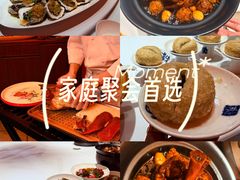 -宝轩渔府·海鲜(水上店)