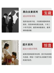 -专注孕妇照亲子照·纪田摄影