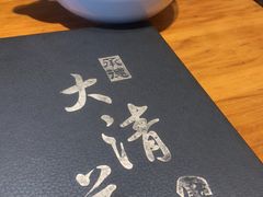 -大清花饺子(山庄店)