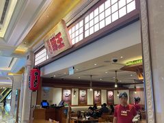 -豚王拉面(澳门银河店)