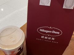 -哈根达斯(济南万象城店)
