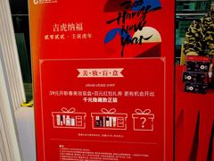 -远大购物中心(南岗店)