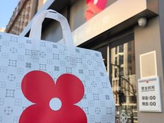 -红花点心局(大观园店)