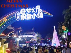 -南宁方特东盟神画