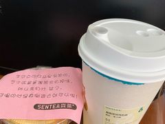 -森茶(湛江万达店)