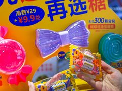 -西塔星球(上海长宁来福士店)