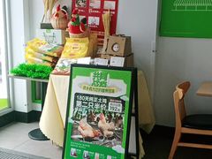 -老乡鸡(明光润溪广场大润发店)