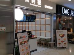 -光启城时尚购物中心