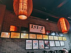 -天下第一面(大雁塔北广场店)