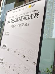 -宥莉·ULLY 痘敏肌•科技皮肤管理中心