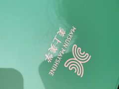 -百新书局(尚悦湾店)