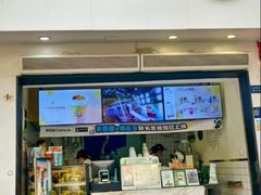-茶百道(琉璃场店)