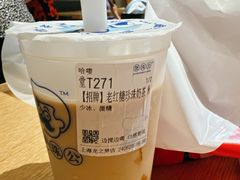 -煲珠公·老红糖珍珠奶茶(长宁龙之梦店)