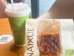 -奈雪的茶(宜昌国贸店)