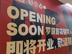 -金光华广场