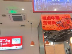 -八合里潮汕鲜牛肉火锅(福州万象城店)