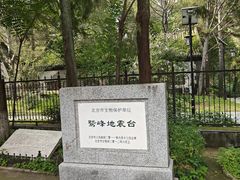 -北京鹫峰国家森林公园