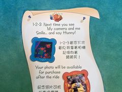 -小熊维尼历险之旅