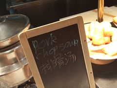-BLD西餐厅(成都首座万丽酒店)