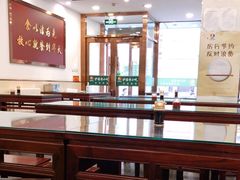 大堂-聚德华天护国寺小吃(甜水园店)