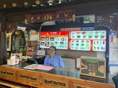 -同得兴 Since·1995 传统苏式面馆(嘉馀坊店)