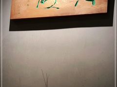 -觀芷隐轩·宋宴(河坊街店)