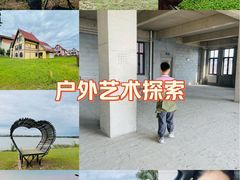 -武清南湖绿博园