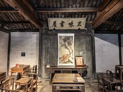 -鲁镇