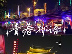 -杭州宋城