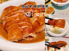 -皮记海鲜1995(寮步店)