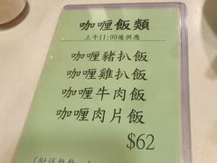 -新华茶餐厅
