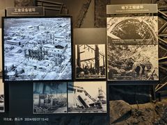 -中国唐山地震博物馆