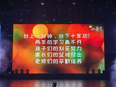 -小荧星艺校(浦东中环分校)