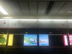 -潭村(地铁站)