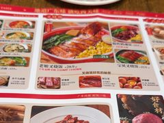-西关味(大卫城店)