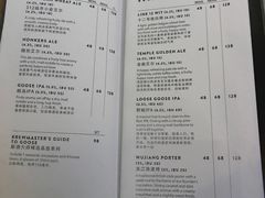 菜单-Goose Island Brewhouse鹅岛精酿啤酒餐厅