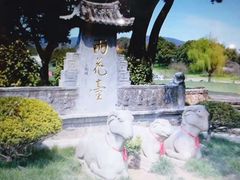 -雨花胜境