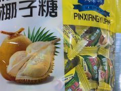 -小海豚•老字号海鲜餐厅(天涯店)