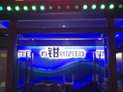 门面-红盔甲·小龙虾(天钥桥店)