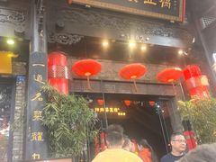 -陈麻婆豆腐(旗舰店)