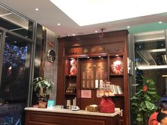 -勤德兴(湖滨路店)
