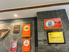 -赵记素斋·绿豆馅饼(钟楼小区店)